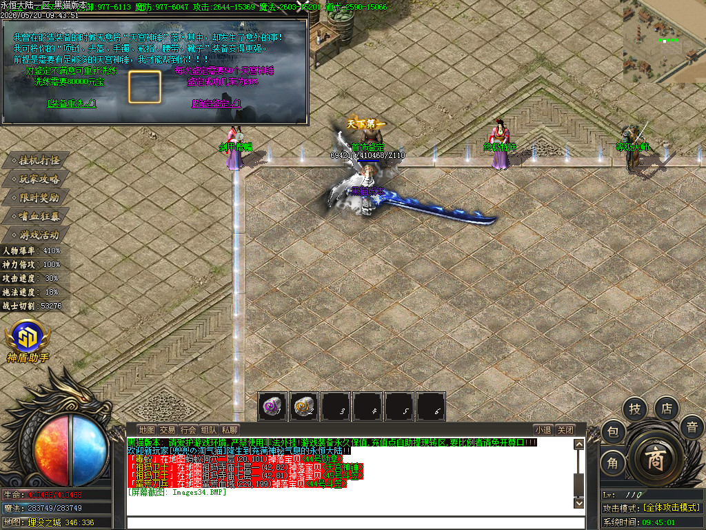 Images35.BMP