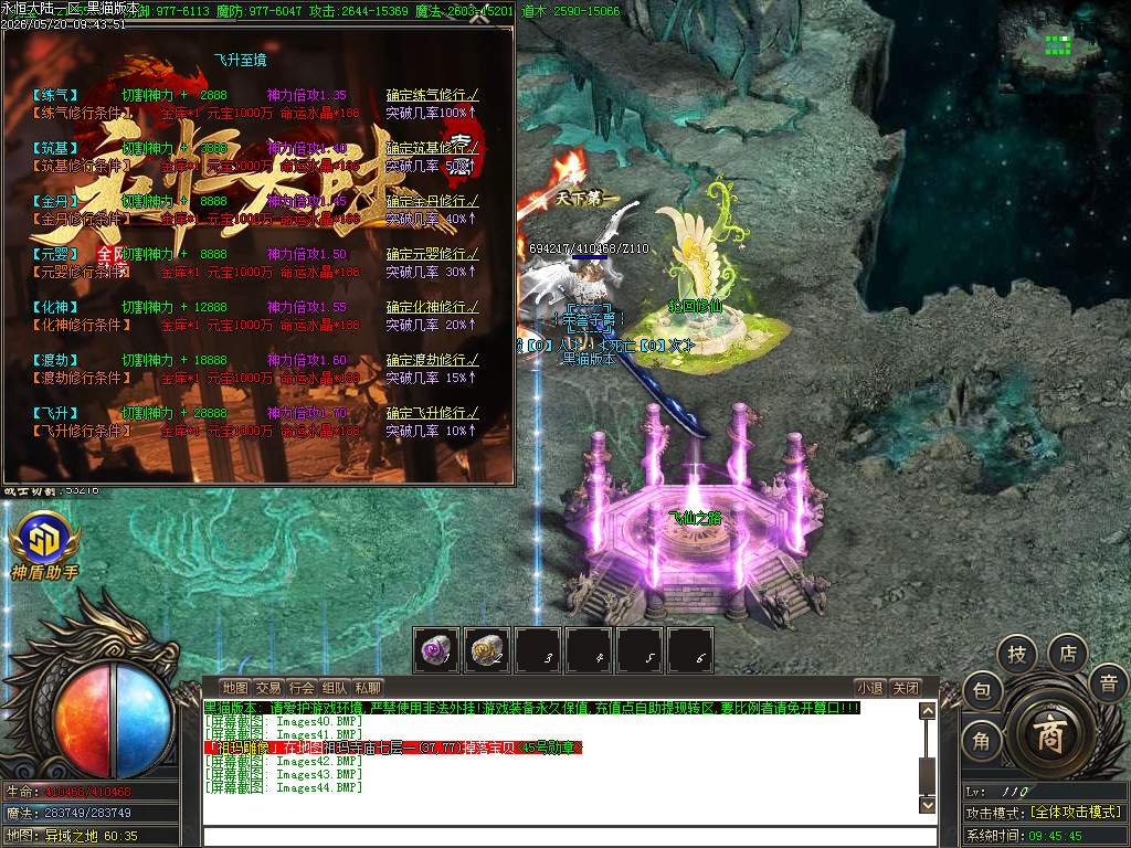Images45.BMP
