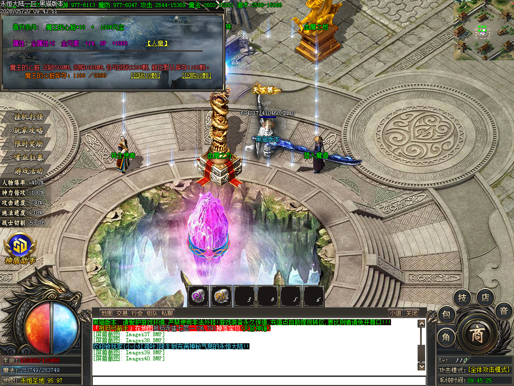 Images41.BMP