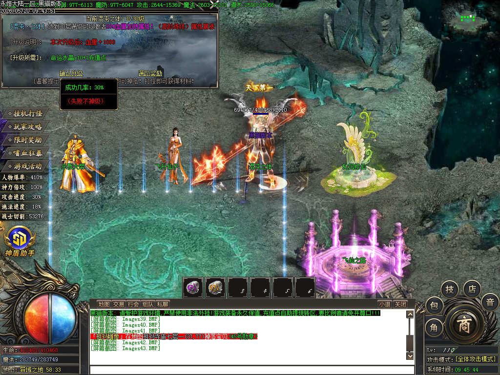 Images44.BMP