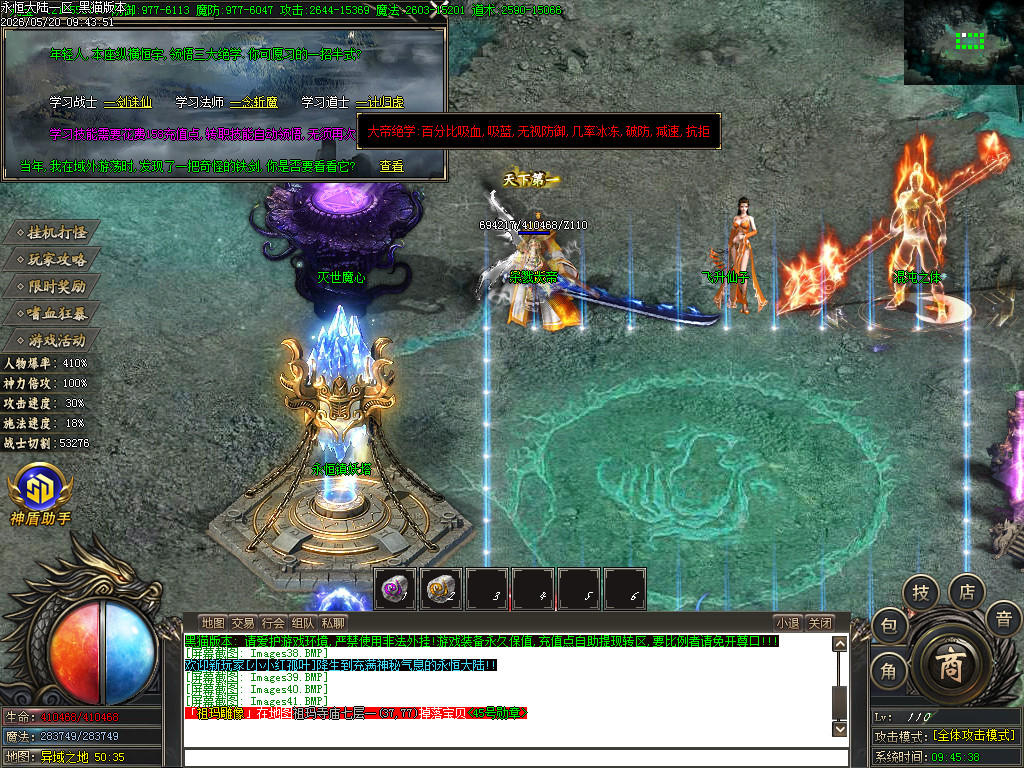 Images42.BMP
