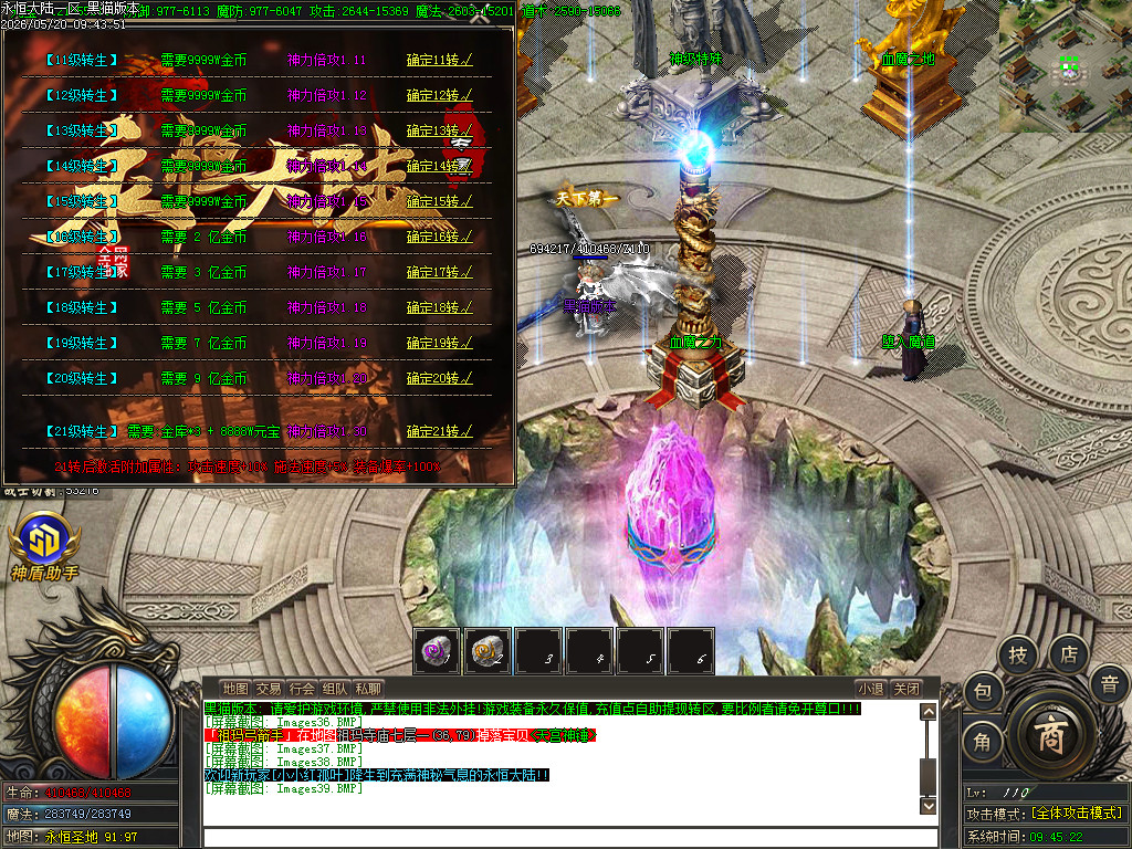 Images40.BMP
