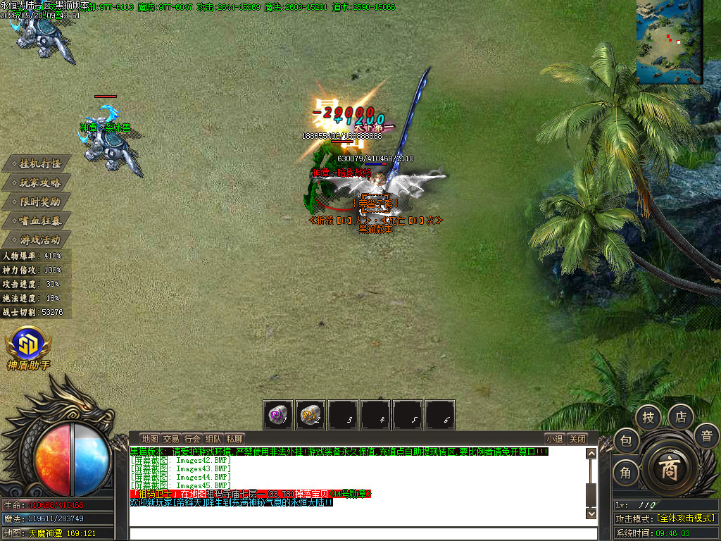 Images46.BMP