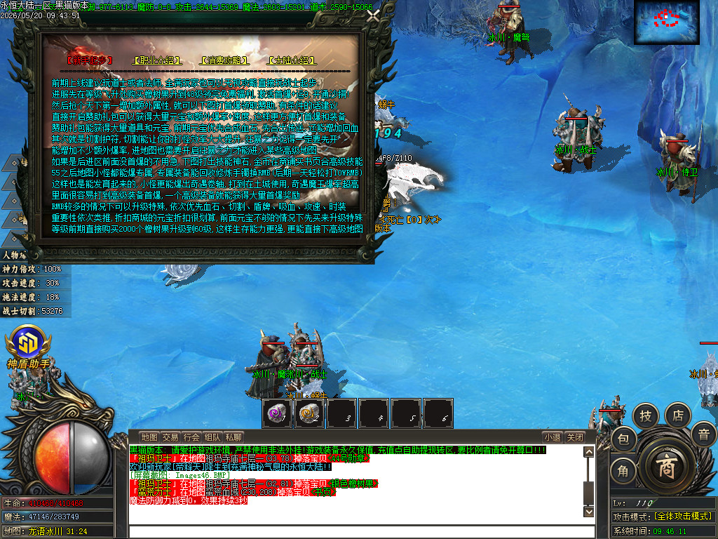 Images47.BMP