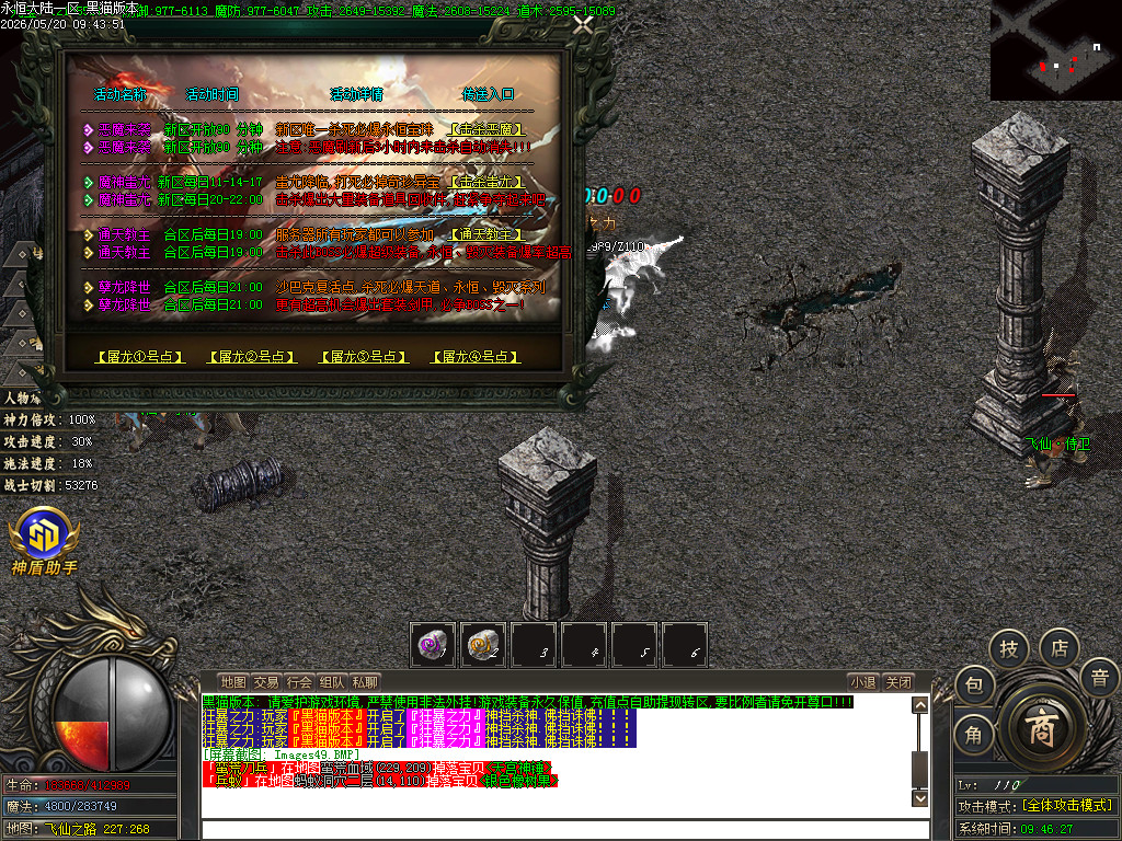 Images50.BMP