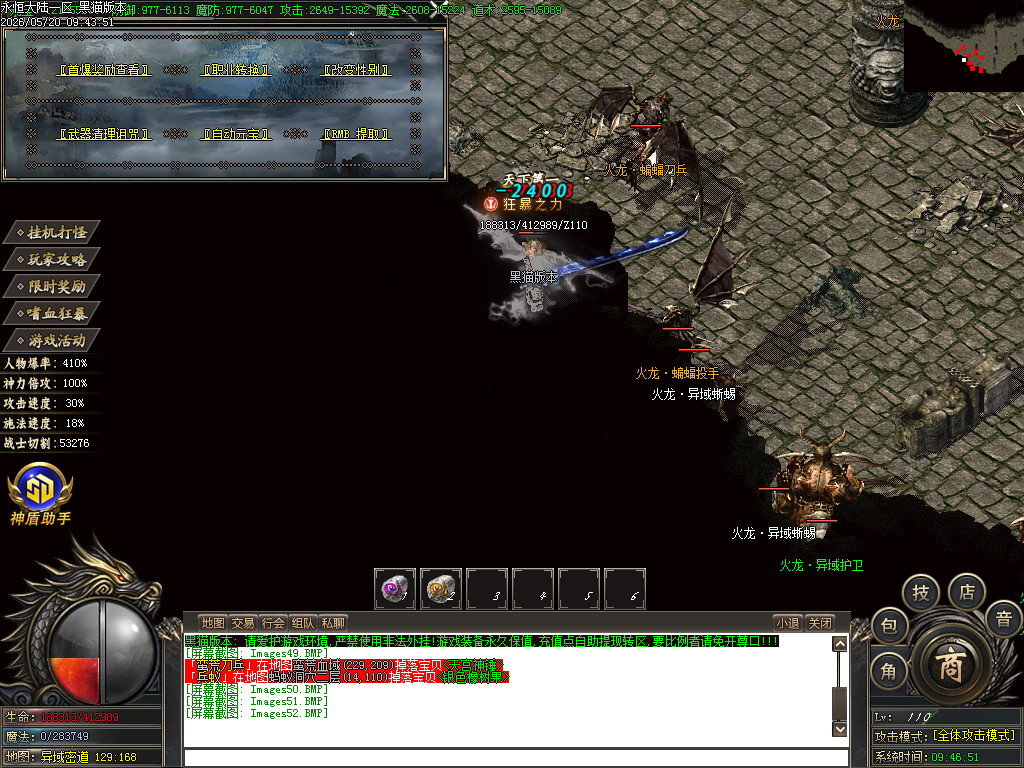 Images53.BMP