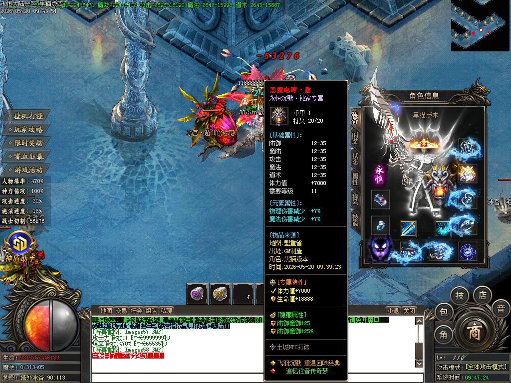 Images58.BMP