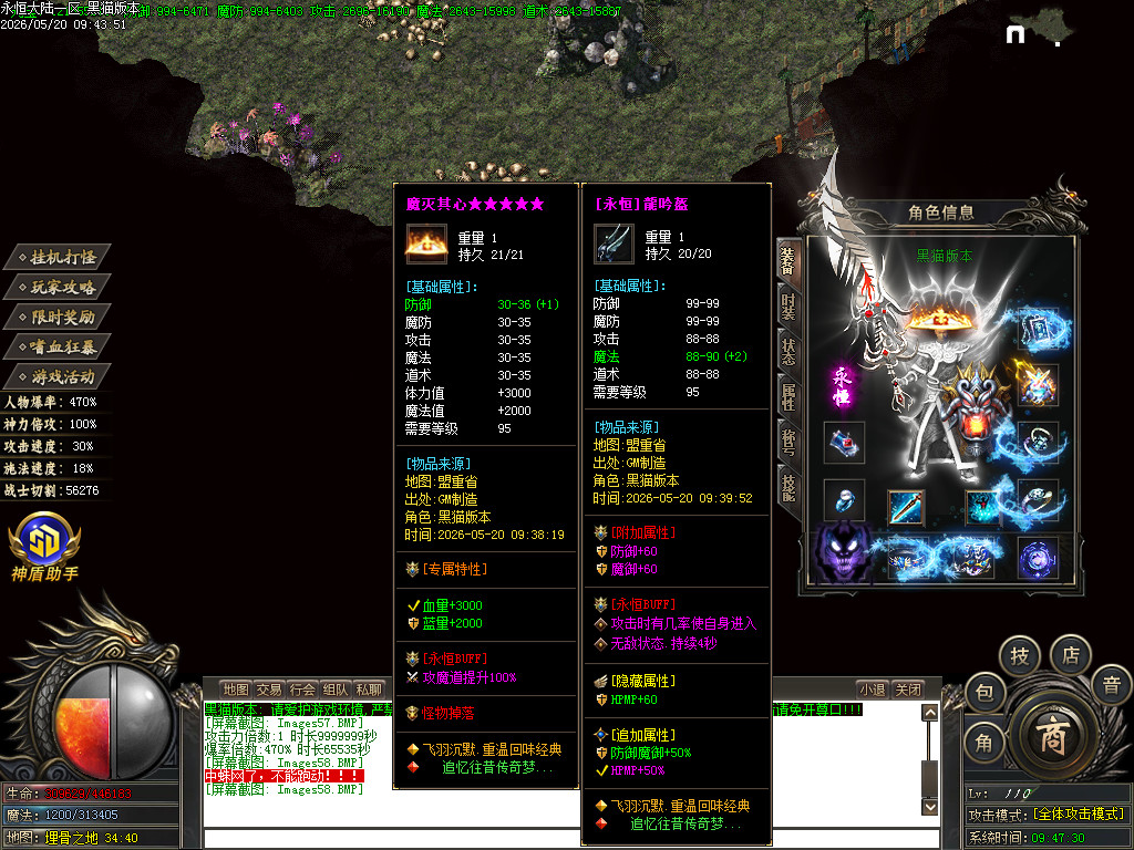 Images59.BMP