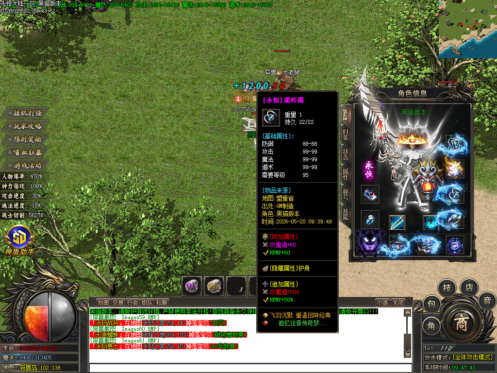 Images62.BMP