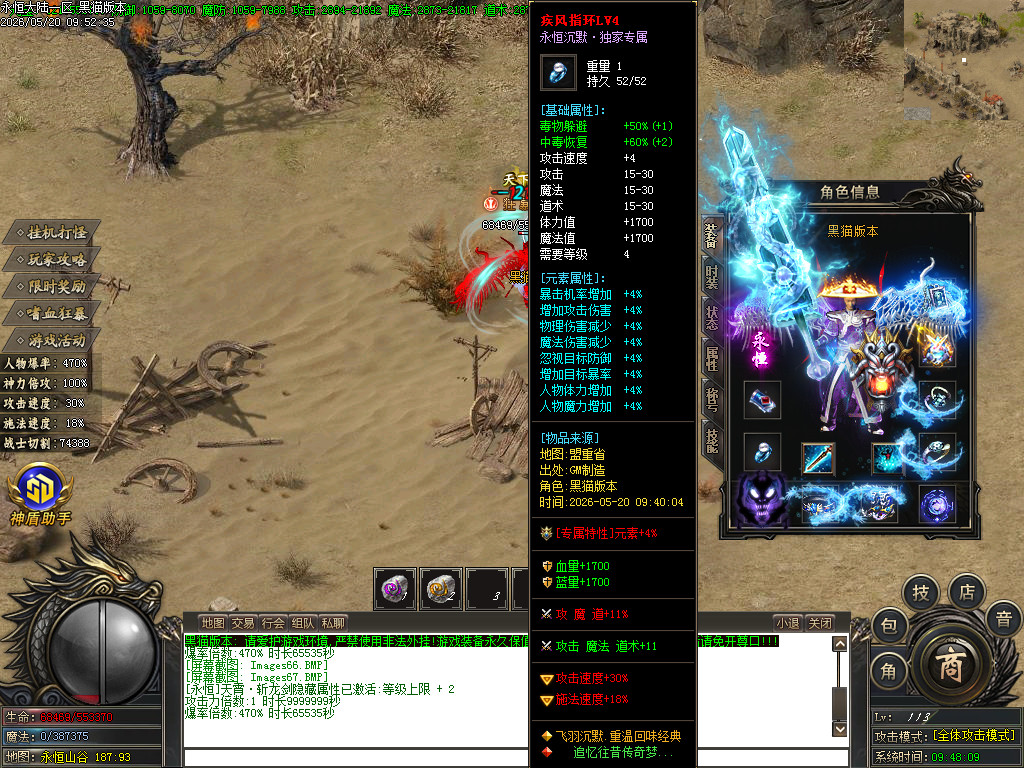 Images68.BMP