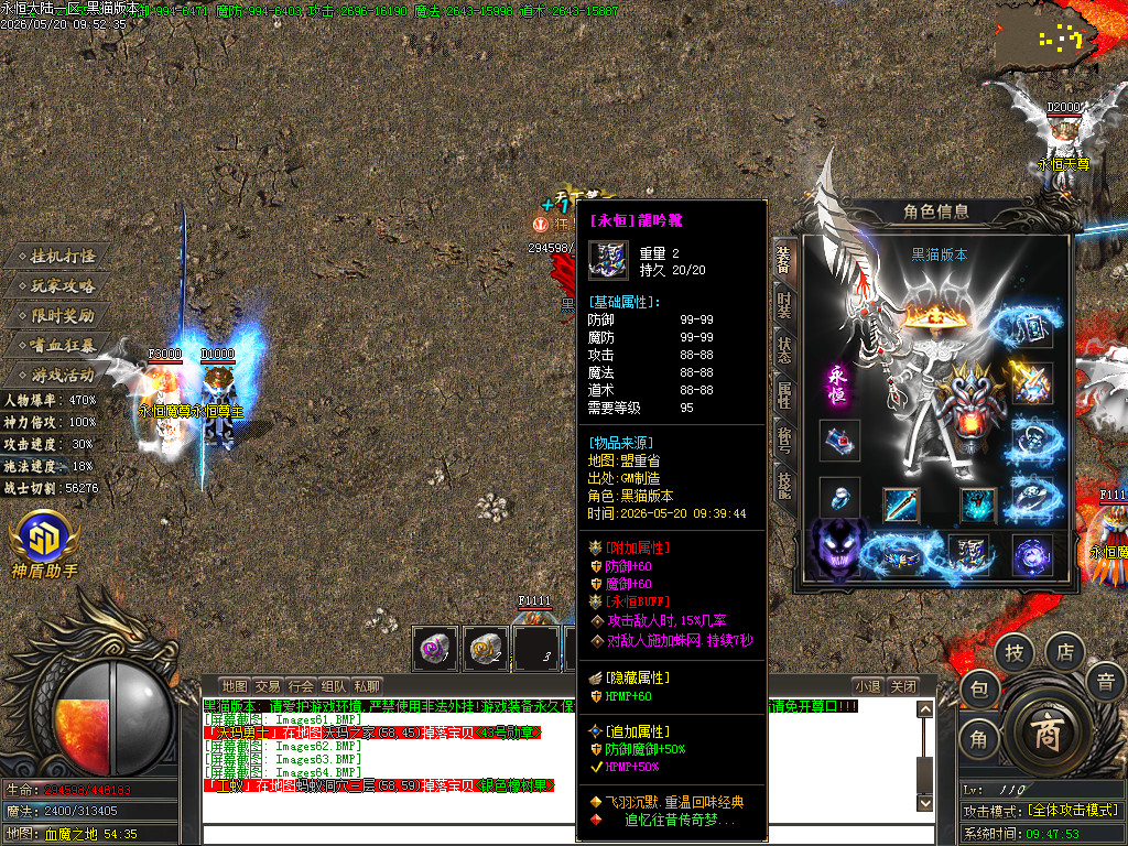 Images65.BMP