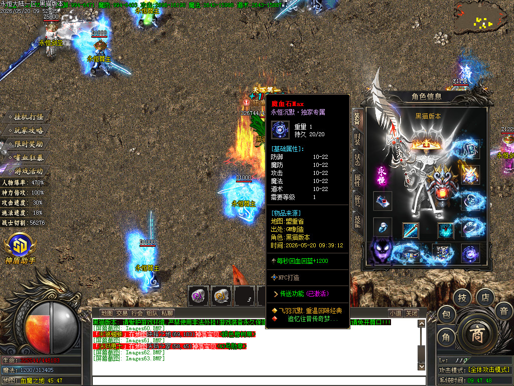 Images64.BMP