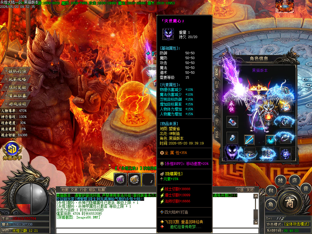 Images67.BMP