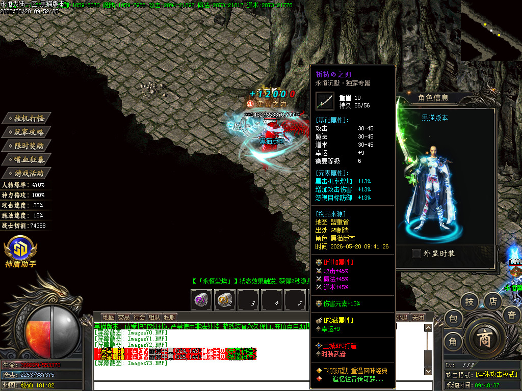 Images74.BMP