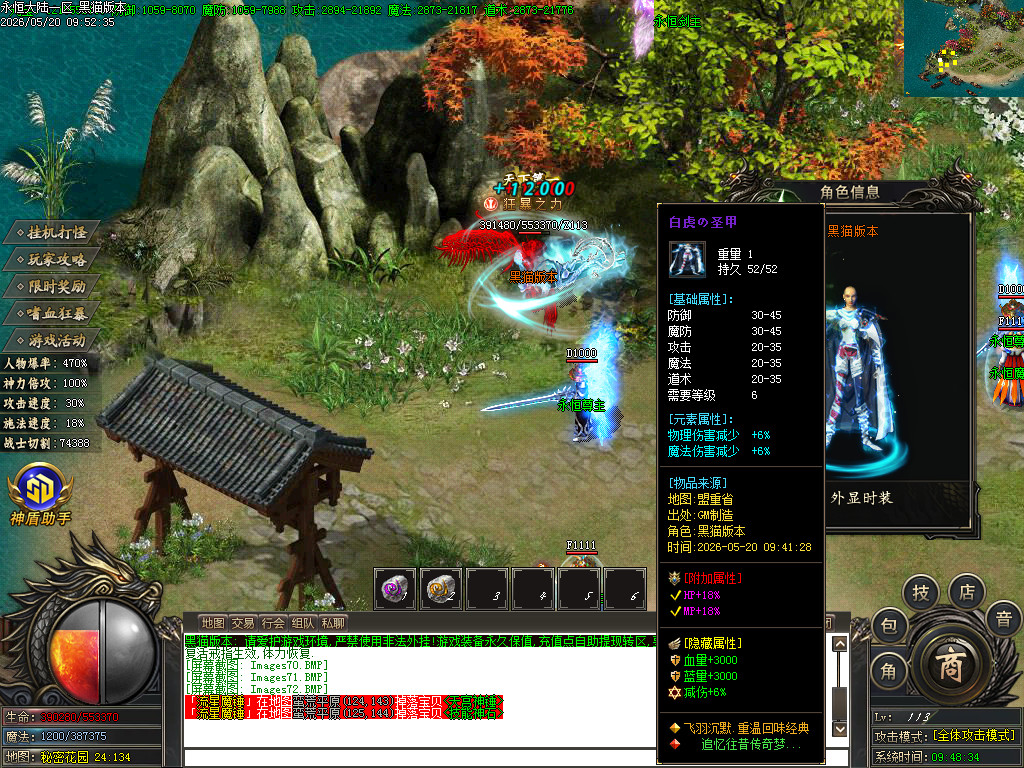 Images73.BMP