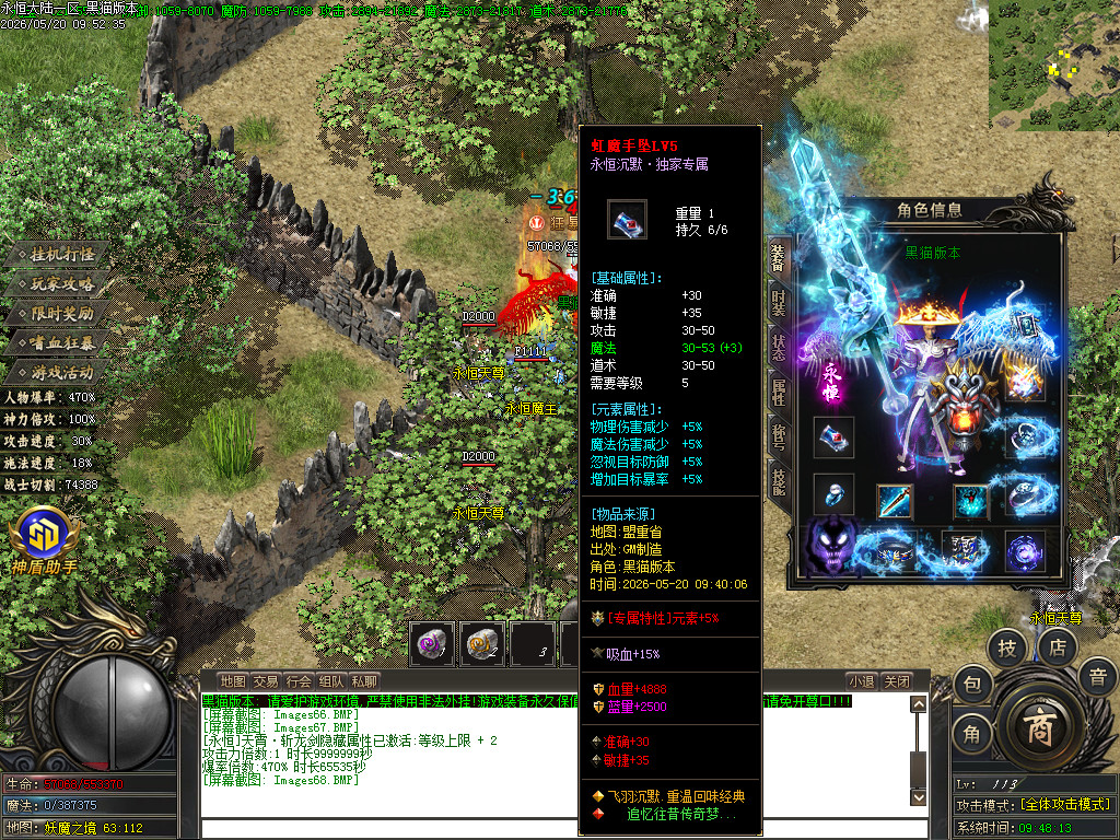 Images69.BMP