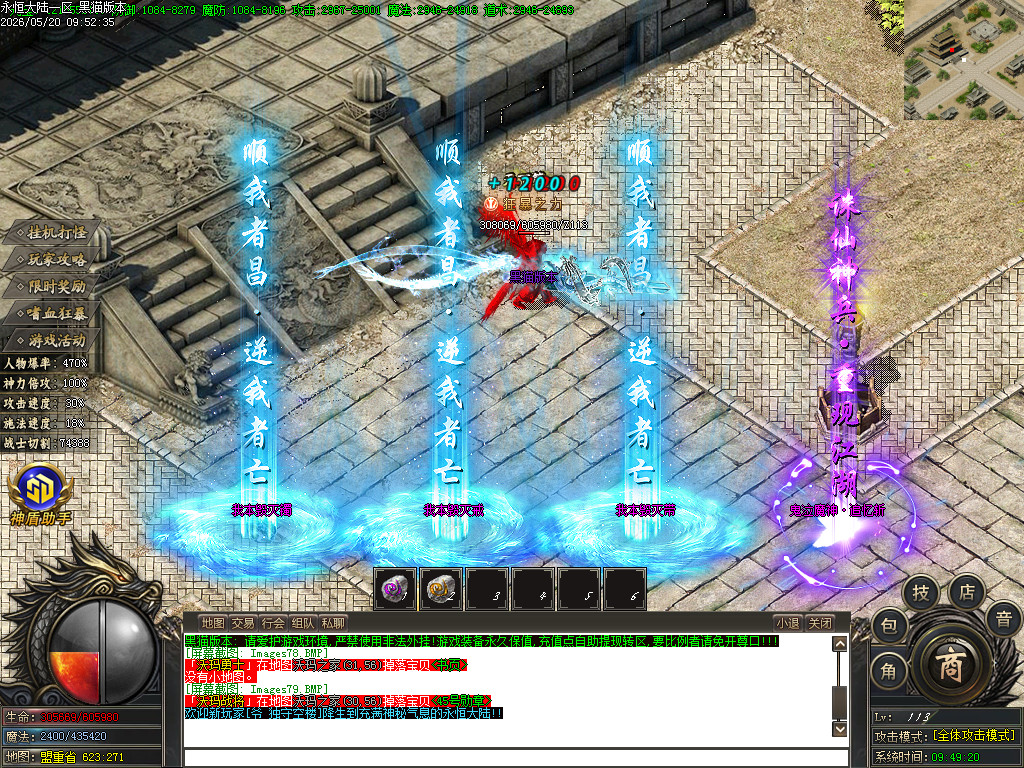 Images80.BMP