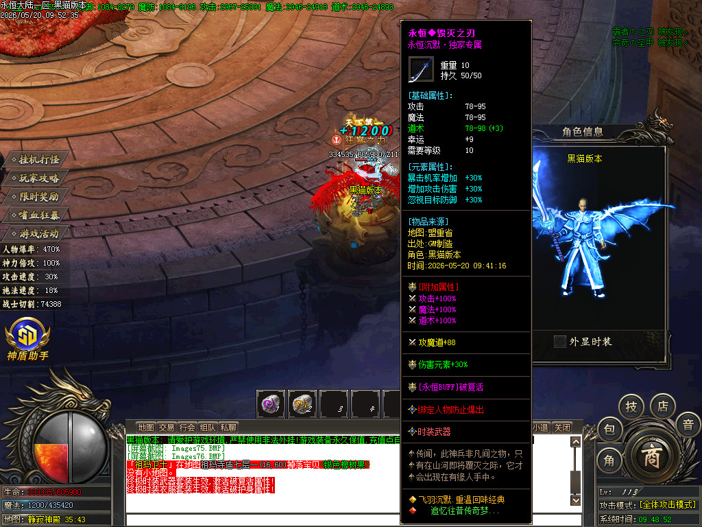 Images77.BMP