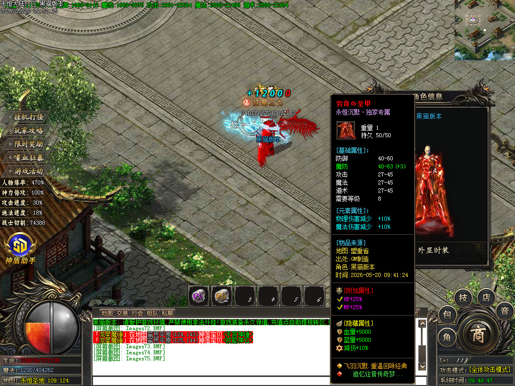 Images76.BMP