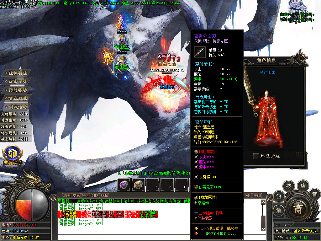 Images75.BMP