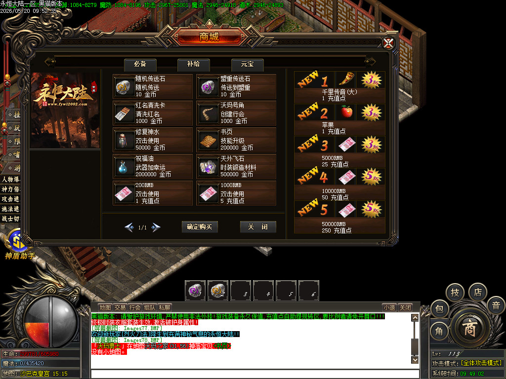 Images79.BMP