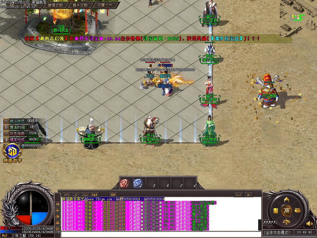 Images03.BMP