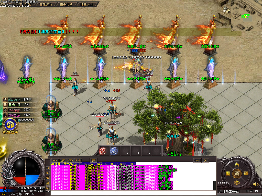 Images07.BMP