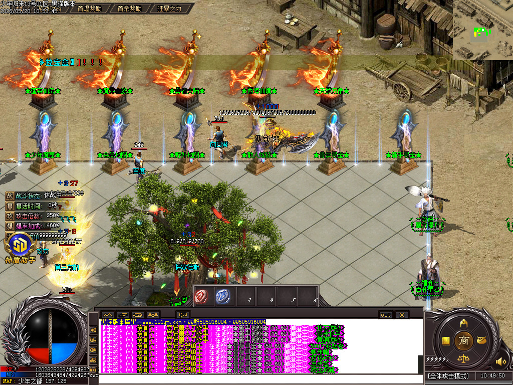 Images08.BMP