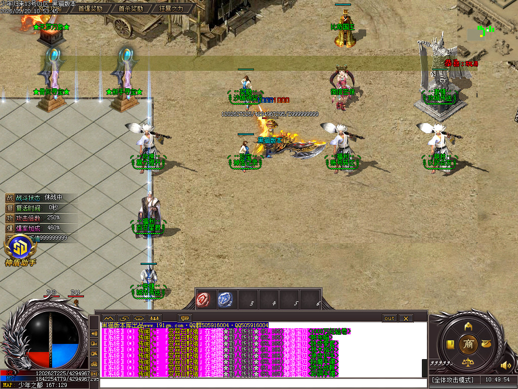 Images09.BMP