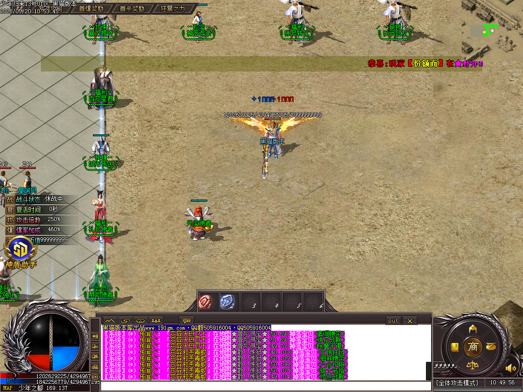 Images10.BMP