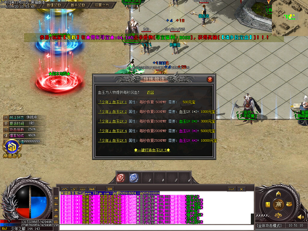 Images21.BMP