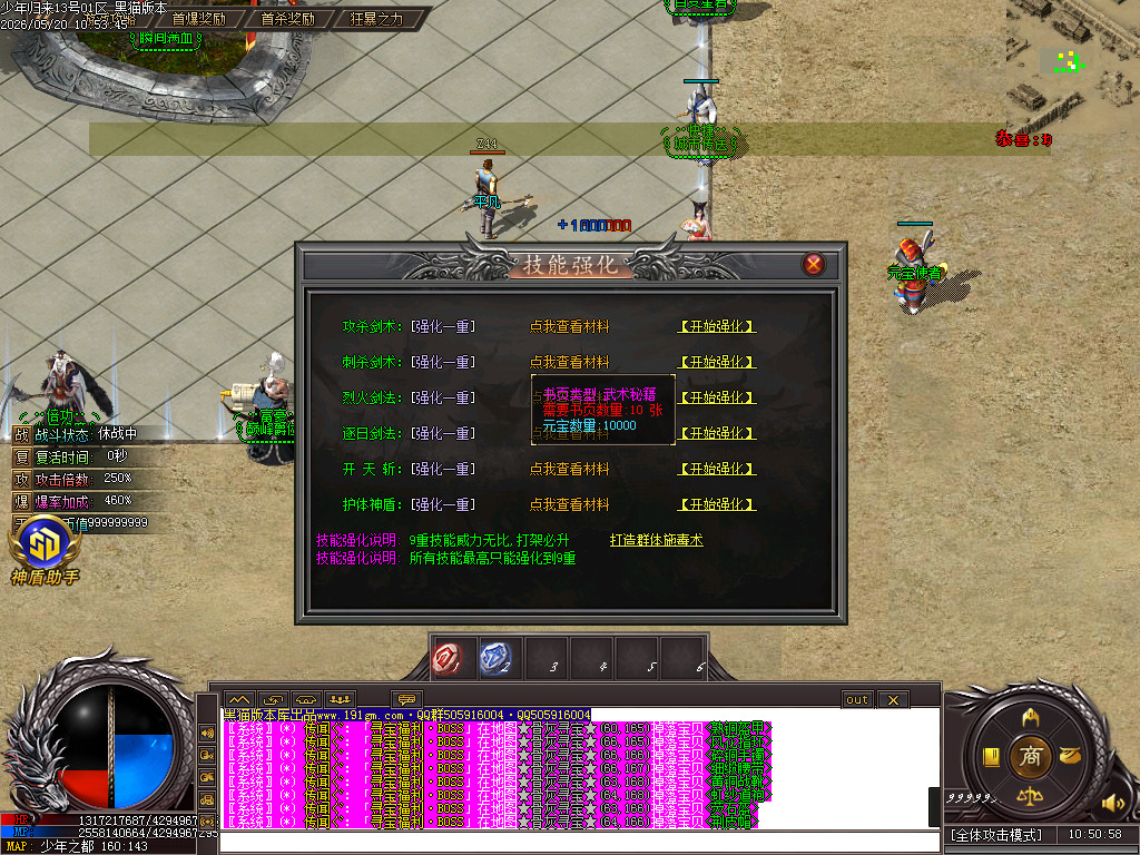 Images16.BMP