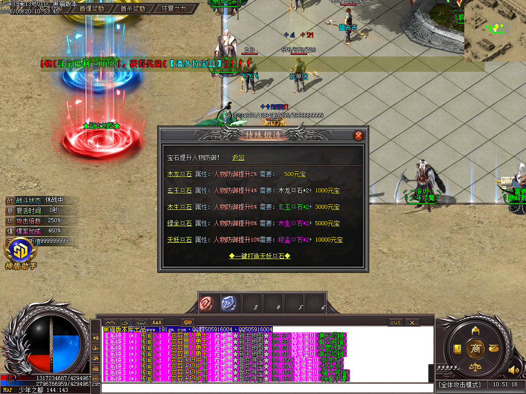 Images24.BMP