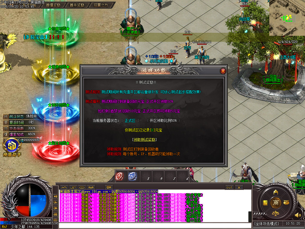 Images26.BMP