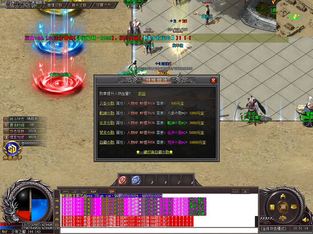 Images23.BMP