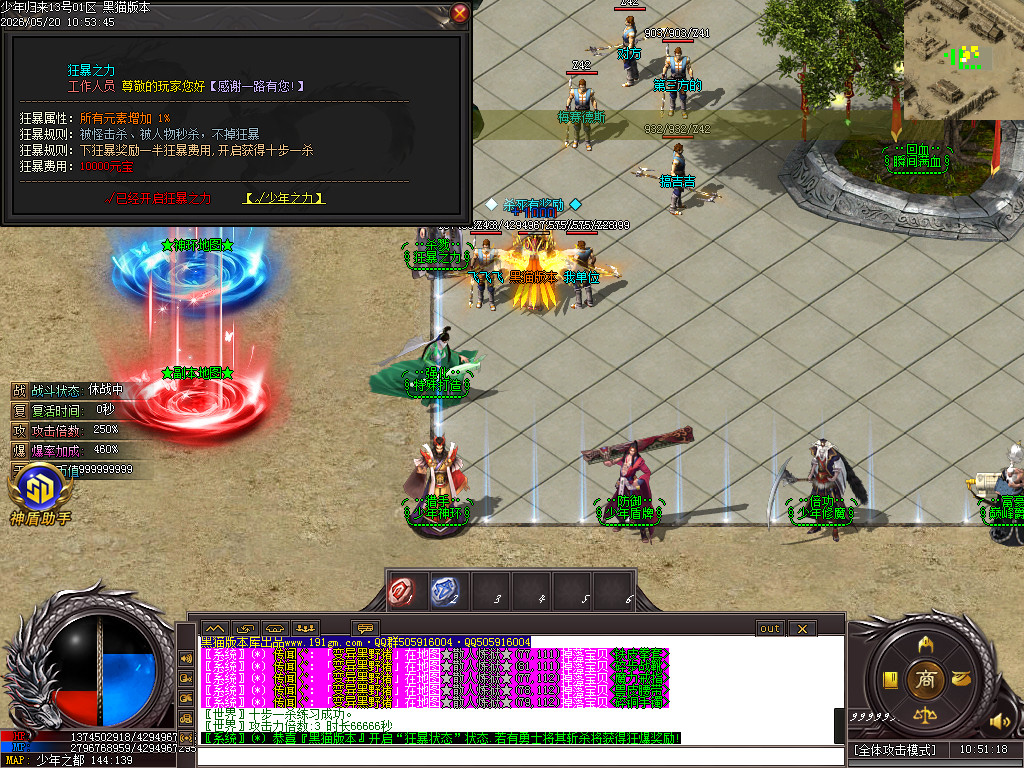 Images25.BMP