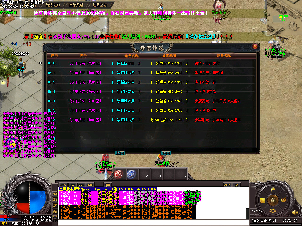 Images32.BMP
