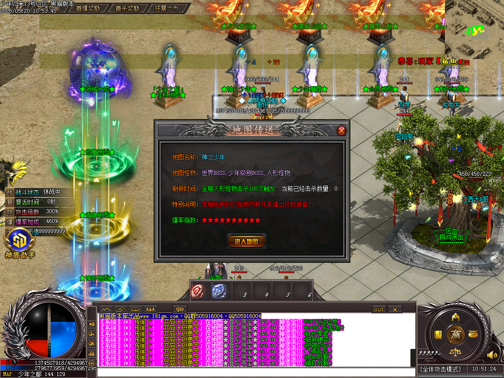 Images28.BMP