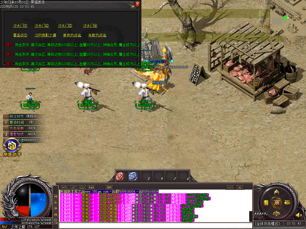 Images35.BMP