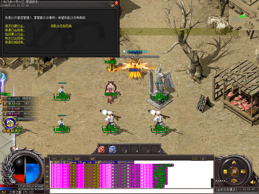 Images36.BMP