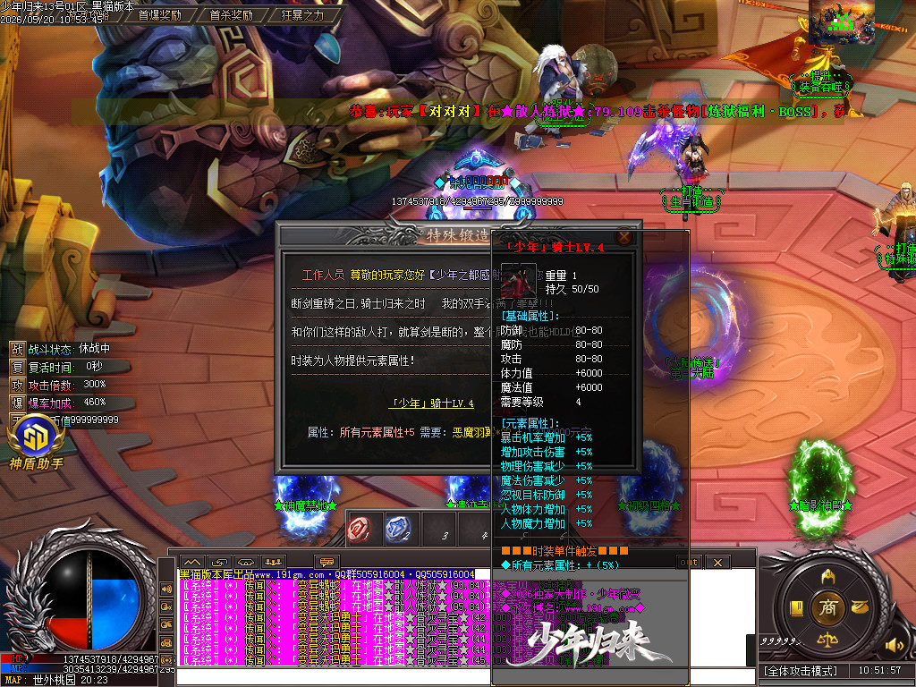 Images38.BMP