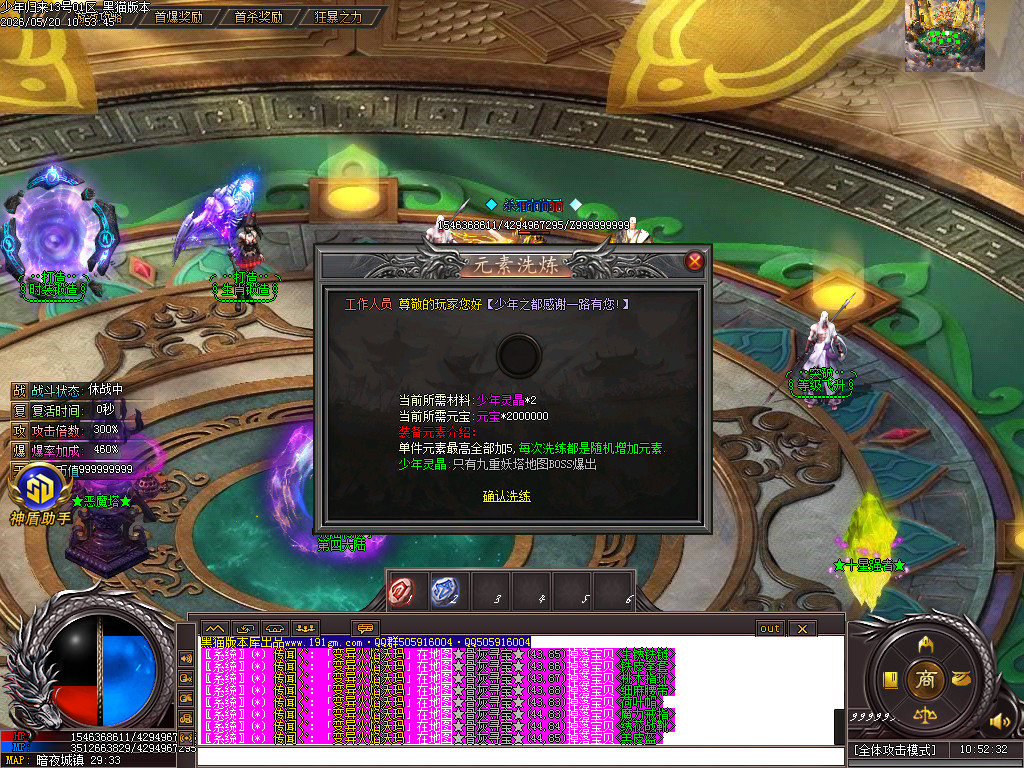 Images45.BMP