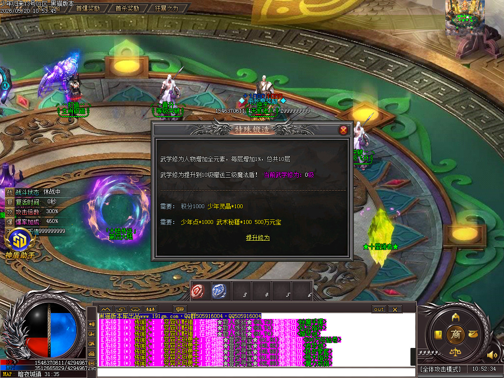 Images46.BMP