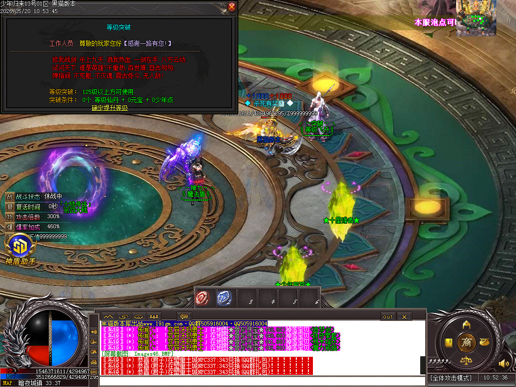 Images47.BMP