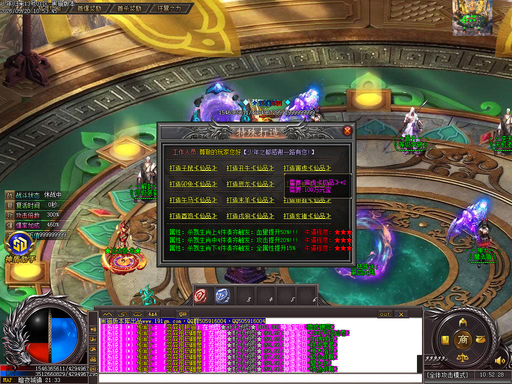 Images44.BMP