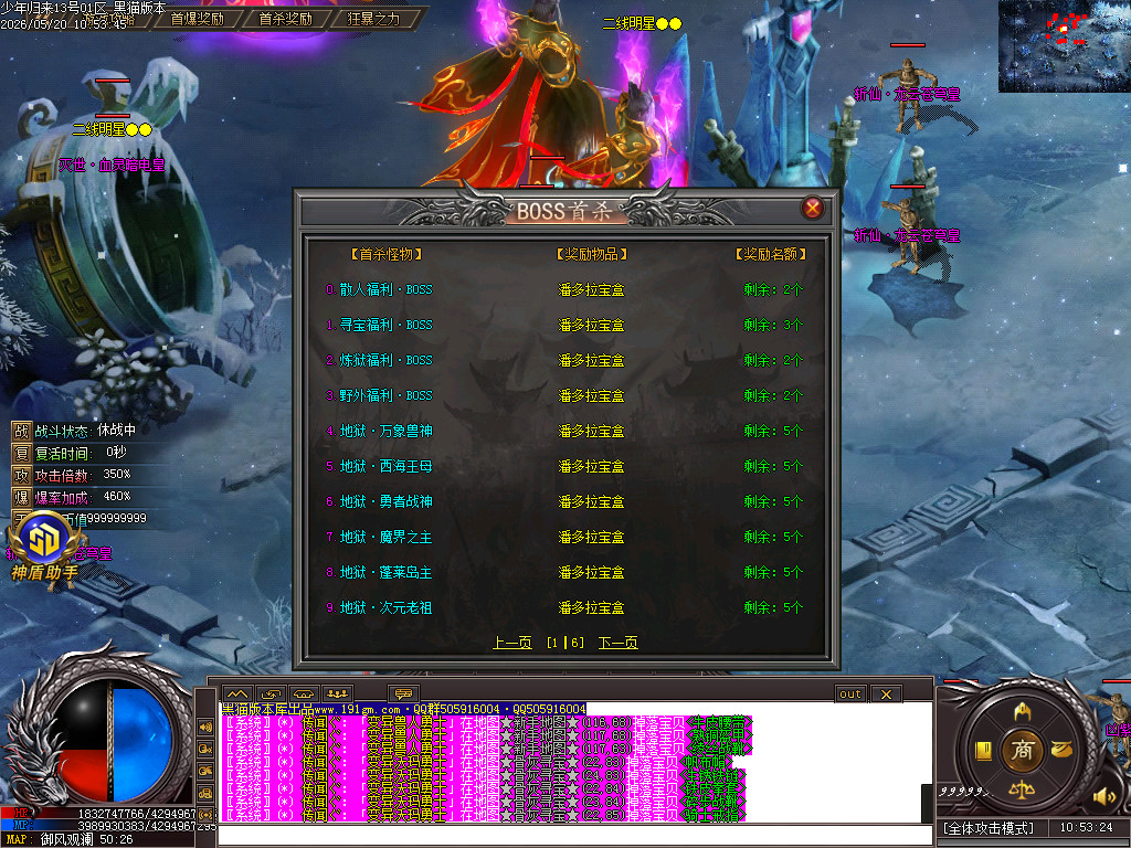 Images52.BMP