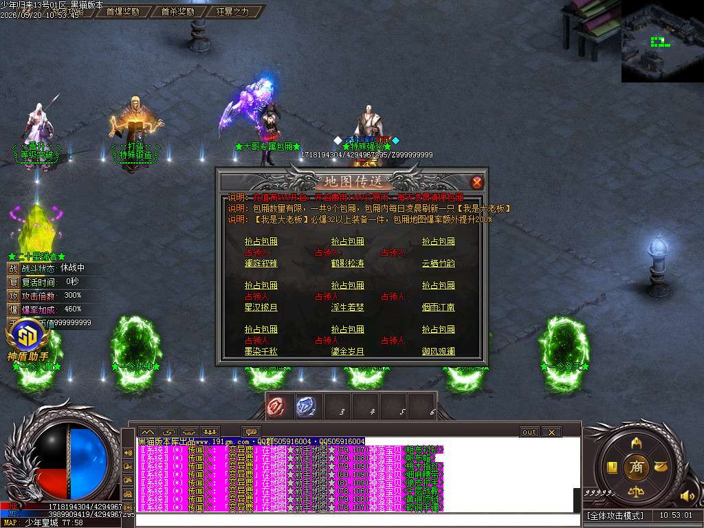 Images49.BMP