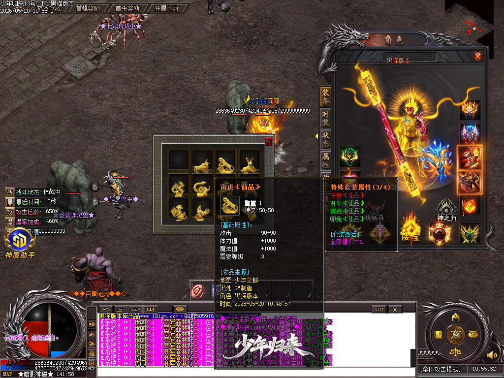 Images75.BMP