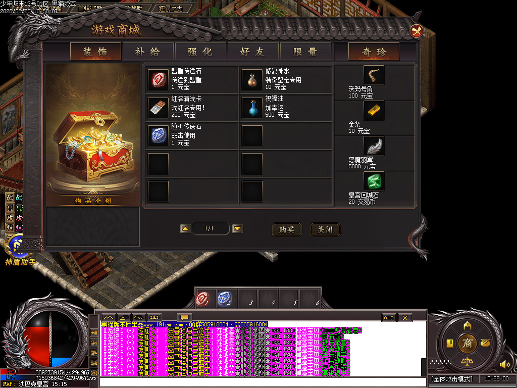 Images80.BMP