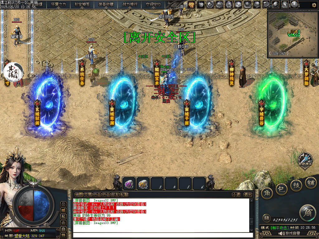 Images04.BMP